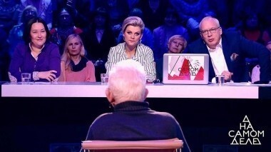 Шокирующая развязка в деле перевала Дятлова: убийца найден? На самом деле. Выпуск от 21.02.2018