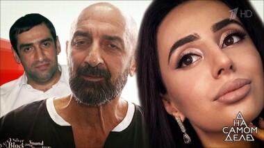 Схватка актера и обманутого мужа. На самом деле. Выпуск от 10.10.2019