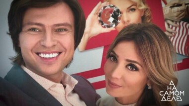 Соперница пианистки: «Я беременна от Прохора!» На самом деле. Выпуск от 30.05.2019