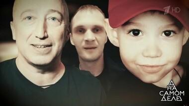 Соперник вызвал актера на мужской разговор. На самом деле. Выпуск от 20.05.2019