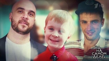 Телезвезда требует от жены ДНК-тест с сыном. На самом деле. Выпуск от 21.03.2019