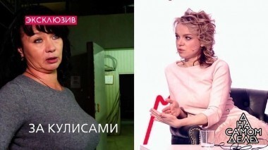 «Теперь я знаю, с кем ты изменяла мужу!»: Элина уничтожает Виталину. На самом деле. Выпуск от 12.03.2018