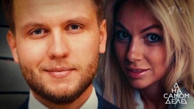 Только для богатых: элитный модельер и его преступная страсть. На самом деле. Выпуск от 02.10.2018