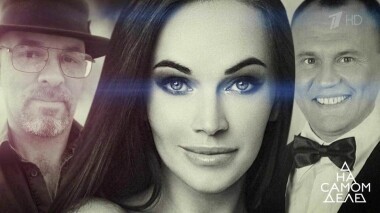 «Ты был роднее брата»: лучший друг телезвезды оказался отцом его сына? На самом деле. Выпуск от 14.02.2019