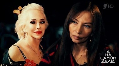 «Ты мне не сестра и неровня!»: тест ДНК для светской львицы. На самом деле. Выпуск от 19.12.2018