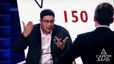 «Ты не беременна!»: жена телезвезды вызывает его любовницу на детектор. На самом деле. Выпуск от 19.12.2017