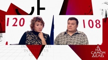 «Ты убил мою дочь?» Лариса Копенкина проверяет зятя на детекторе. На самом деле. Выпуск от 26.02.2018