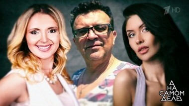 «У меня ребенок от твоего мужа!»: лучшая подруга уводит знаменитого певца из семьи. На самом деле. Выпуск от 06.06.2018