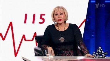 Удар в спину: дочь уличает в измене знаменитую мать. На самом деле. Выпуск от 13.11.2018