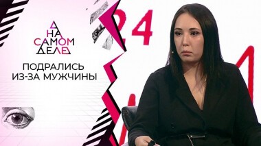 В избивавшей соперницу опознали 17-летнюю модель. На самом деле. Выпуск от 13.07.2020