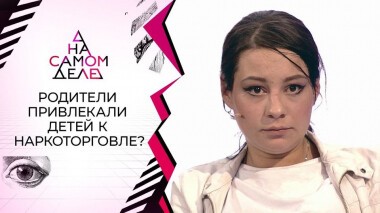 Влюбленная в мужа сестры устроила ей ловушку прямо в студии. На самом деле. Выпуск от 20.08.2020