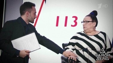 «Вороненков — жив?»: шокирующее признание матери беглого депутата. На самом деле. Выпуск от 03.07.2018