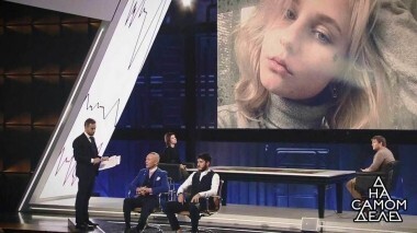 Впервые! На детекторе — убийца? На самом деле. Выпуск от 08.11.2018