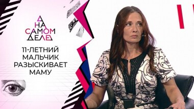 Врачи солгали, что сын родился мертвым? На самом деле. Выпуск от 27.07.2020