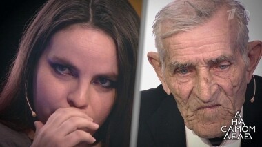 Выжившая после нападения отца: первая встреча жертвы и преступника. На самом деле. Выпуск от 08.10.2019