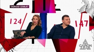 «Я не двоеженец!»: возлюбленный актрисы пытается оправдаться. На самом деле. Выпуск от 09.04.2019