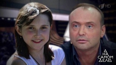 «Я умирал, а ты ушла»: сбежавшая любовница предъявила дочь известному актеру. На самом деле. Выпуск от 24.04.2018