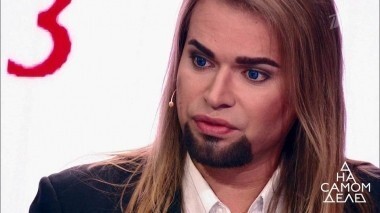 «За что ты желаешь мне смерти?»: на детекторе звезда скандальных шоу и его мать. На самом деле. Выпуск от 14.11.2017