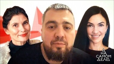 Жена и любовница делят миллионера. На самом деле. Выпуск от 16.12.2019