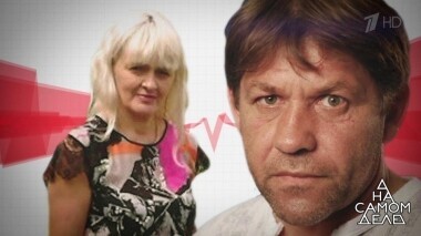 Жених и невеста могут оказаться братом и сестрой. На самом деле. Выпуск от 29.10.2019