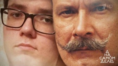 Знаменитый актер вынудил взрослого сына сдать ДНК. На самом деле. Выпуск от 17.10.2018