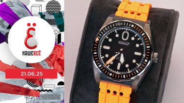 Наше всё. Выпуск от 21.06.2025