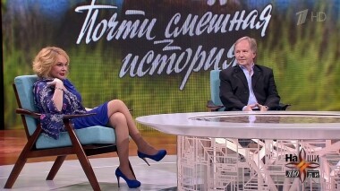 Год 1977: фильм «Почти смешная история». Наши люди. Выпуск от 11.03.2019