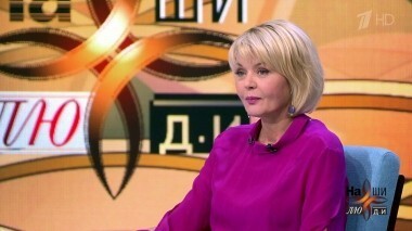 Год 1984: фильм «Время желаний». Наши люди. Выпуск от 06.02.2019