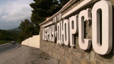 Абрау-Дюрсо. Непутевые заметки. Выпуск от 06.12.2015