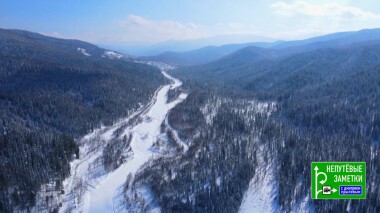 Амазонка. Часть 3. Кемеровская область. Часть 2. Непутевые заметки. Выпуск от 19.12.2021