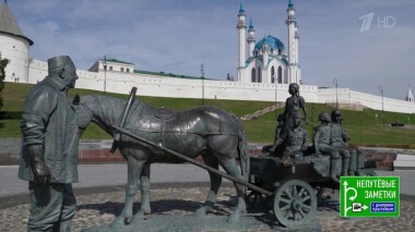 Бали и Казань. Непутевые заметки. Выпуск от 06.09.2020