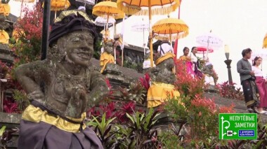 Бали и Татарстан. Непутевые заметки. Выпуск от 06.06.2021