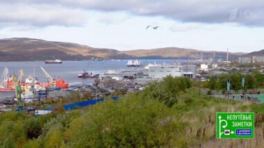 Болгарские Родопы. Кольский полуостров: Мурманск. Непутевые заметки. Выпуск от 28.02.2021