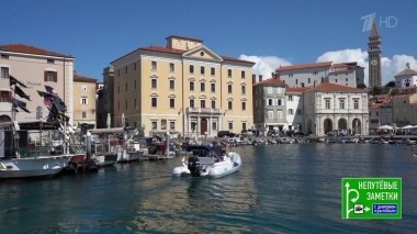 Экотуризм в Словении. Непутевые заметки. Фрагмент выпуска от 16.06.2019