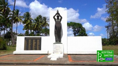 Филиппины. Карибские острова: Мартиника. Непутевые заметки. Выпуск от 03.05.2020
