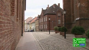 Германия: по северу страны. Непутевые заметки. Выпуск от 28.05.2017