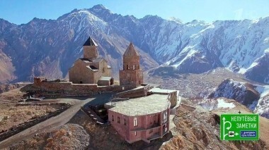 Грузия: по Военно-Грузинской дороге. Непутевые заметки. Выпуск от 14.05.2017