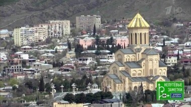 Грузия: Тбилиси. Непутевые заметки. Выпуск от 23.04.2017