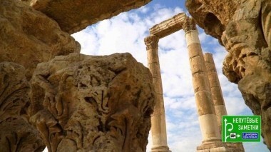 Иордания: Амман и Петра. Непутевые заметки. Выпуск от 09.12.2018