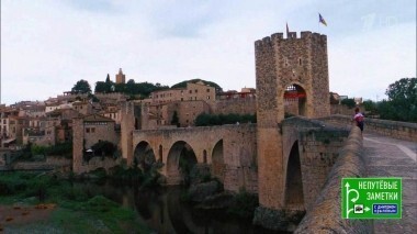 Испания: Барселона и Бесалу. Непутевые заметки. Выпуск от 22.04.2018