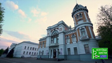 Италия. Ульяновск. Непутевые заметки. Выпуск от 26.09.2021