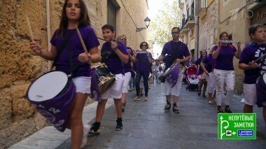 Каталония: Таррагона и Реус. Непутевые заметки. Выпуск от 04.11.2018