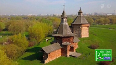 «Коломенское» и Лондон. Непутевые заметки. Выпуск от 16.08.2020