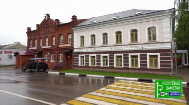 Коста-Рика и Ярославская область. Непутевые заметки. Выпуск от 14.06.2020