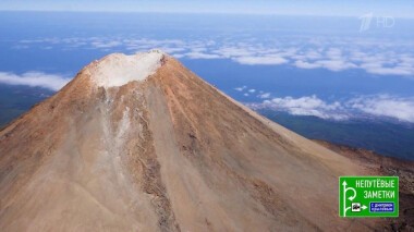 Многоликий Марсель и карнавал на Тенерифе. Непутевые заметки. Выпуск от 21.06.2020