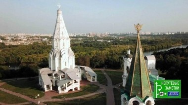 Музей-заповедник «Коломенское». Непутевые заметки. Выпуск от 16.09.2018