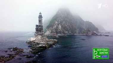 Непутевые заметки. Выпуск от 31.10.2021