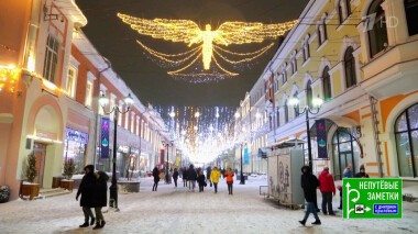 Нижний Новгород. Непутевые заметки. Выпуск от 06.02.2022