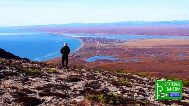 Охотск. Непутевые заметки. Выпуск от 24.10.2021