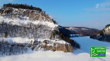 Перу и Башкирия. Непутевые заметки. Выпуск от 07.03.2021